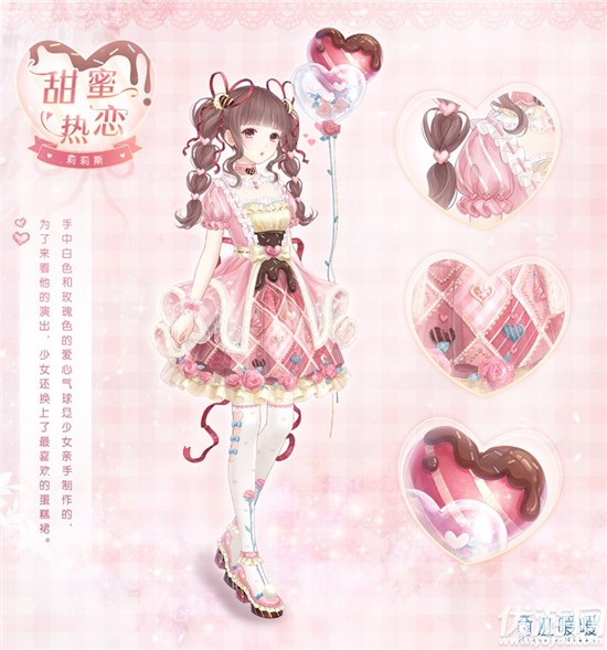 奇迹暖暖星彩奇遇怎么获得 奇迹暖暖甜蜜热恋领取方法