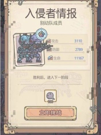 最强蜗牛高丽地图怎么加点 高丽探索加点及特殊事件攻略