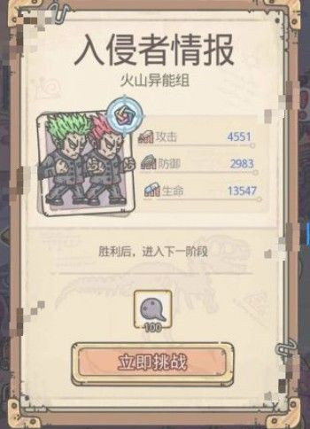 最强蜗牛高丽地图怎么加点 高丽探索加点及特殊事件攻略