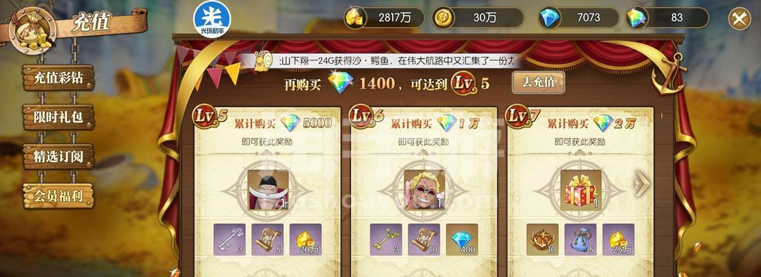 燃烧意志艾斯技能搭配攻略（以综合性和持续性输出为核心的战术搭配方案）(燃烧意志艾斯技能加点2024)