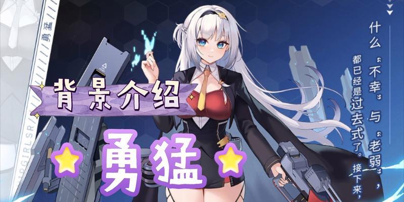 《战舰少女R学院技能攻略》（提升技能实力，征服战场）(战舰少女r 理解)