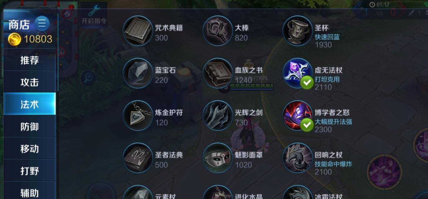 复活甲亚瑟攻略（解析亚瑟的最佳出装和技巧，让你在战场上无往不利）(复活甲s11)