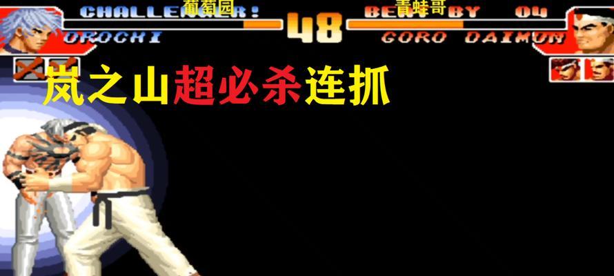 掌握97Boss技能攻略，成为顶尖玩家（全面解析97Boss技能攻略，助您取得胜利）(97boss大招怎么放)
