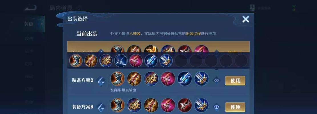 传统武器出装攻略（重拾传统武器，重塑辉煌战法）(武器出装2020)