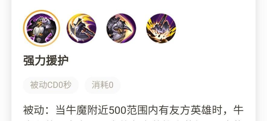 全方位黄忠攻略（打造最强黄忠，铭文出装技巧全揭秘）(黄忠攻略技巧)