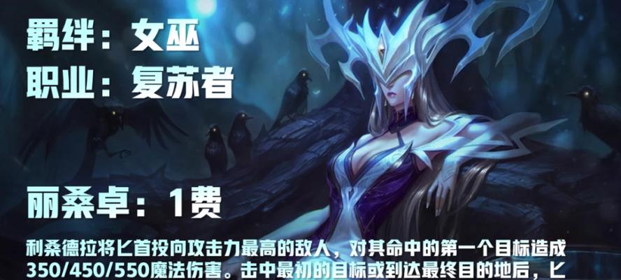 《20费卡英雄技能加点攻略》（解密20费卡英雄技能的最佳加点方式，提升战斗力！）(费卡是lol里什么)