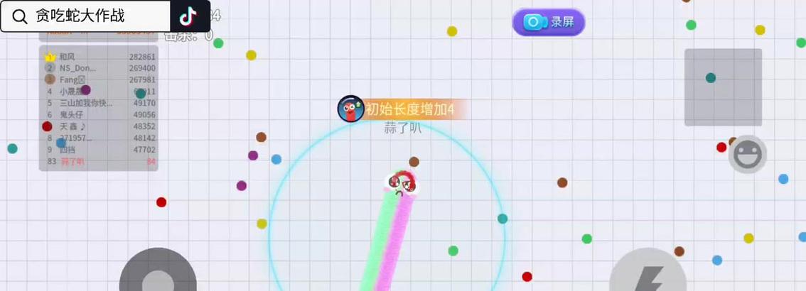可爱贪吃蛇小游戏攻略（学习游戏技巧，玩转贪吃蛇世界）(可爱的贪吃蛇)