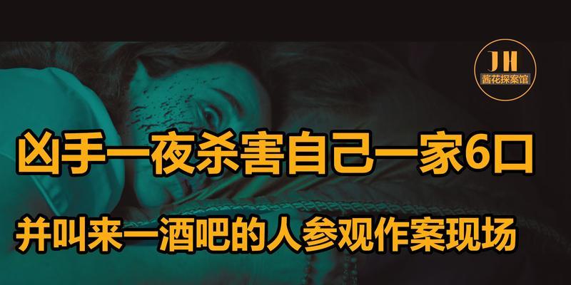 揭秘灵魂附身鬼屋游戏攻略（战胜恐惧，拯救灵魂的关键策略）(灵魂附身是真是假)