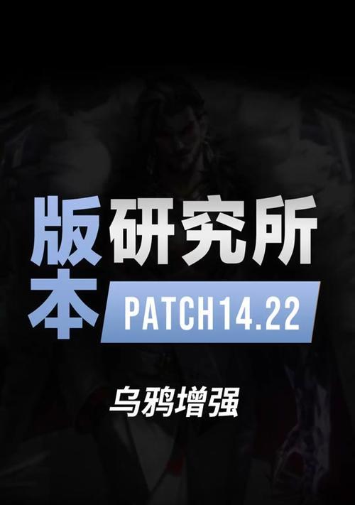 狼人技巧大揭秘！如何选择最佳出装成为绝活狼人（掌握关键出装，成就绝活狼人的无敌之路）(狼人狼怎么玩)