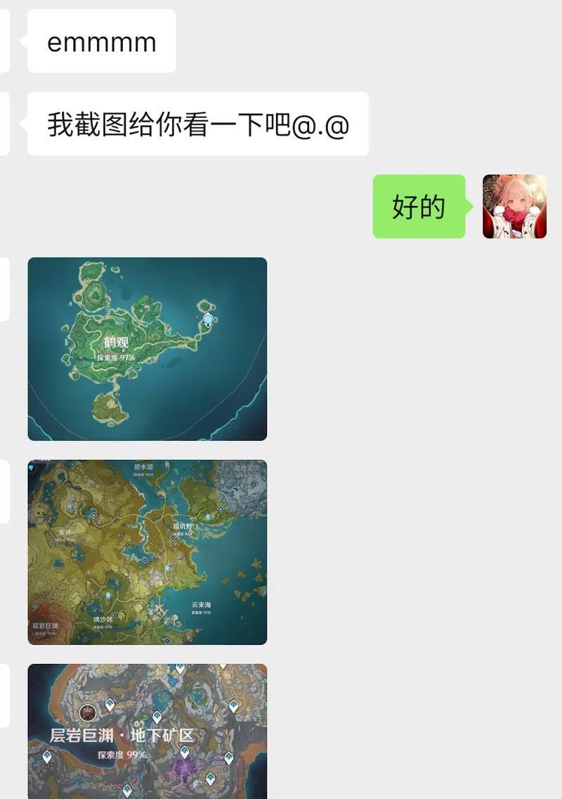 破雾拾遗（探索圣遗物之山，征服绝地之境）(破雾号任务攻略图文)