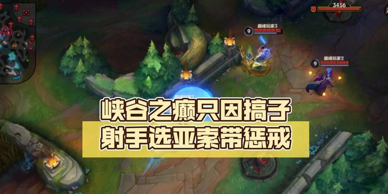 LOL手游雪人出装攻略（打造最强雪人装备，席卷战场！）(英雄联盟手游雪人出装)