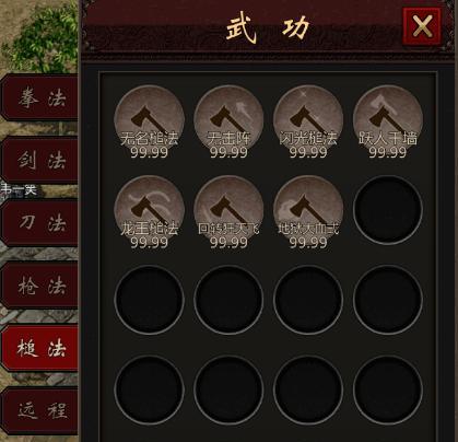 《以仗剑行江湖2攻略》（全面指南，带你掌握江湖之道）(仗剑携酒江湖行)