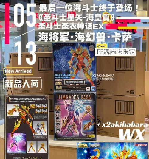 《卡萨无神话出装顺序攻略》（卡萨无神话出装顺序详解）(卡萨神话出装)