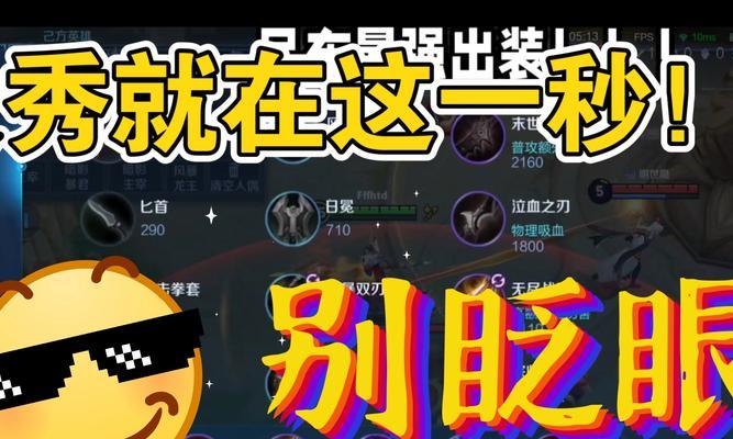 吕布无双最强出装攻略（绝世猛将，无敌吕布，如何打造最强输出装备？）(吕布带无双有用吗)