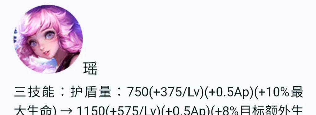 王者荣耀（探索最佳出装和铭文搭配，助力以瑶成为无敌蜀山女神！）(王者荣耀探索度怎么刷)