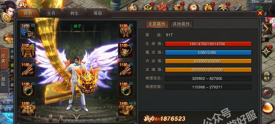 荒古遗迹出装攻略（掌握最新出装搭配，成为战场上的霸主）(荒古遗迹出装攻略)