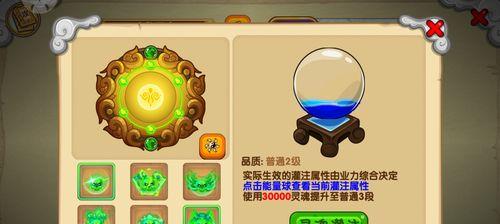造梦西游王子技能攻略（从低级到高级，掌握关键技能，快速提升实力！）(造梦西游王子时装图鉴)