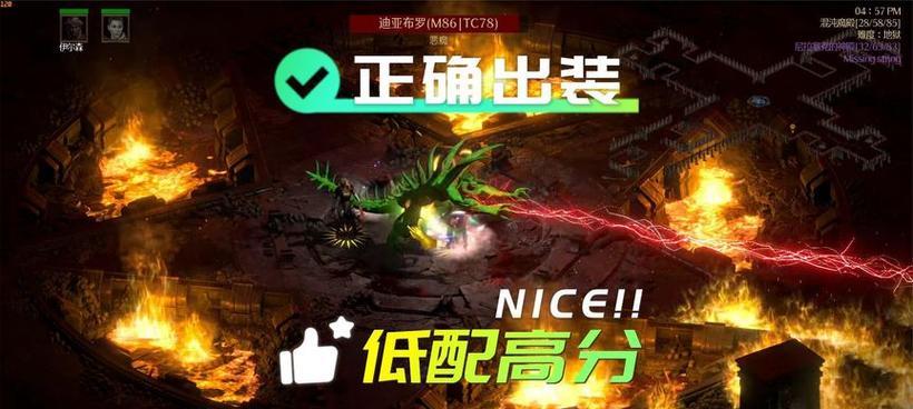 暗黑2战士出装攻略(暗黑破坏神2战士加点和技能)