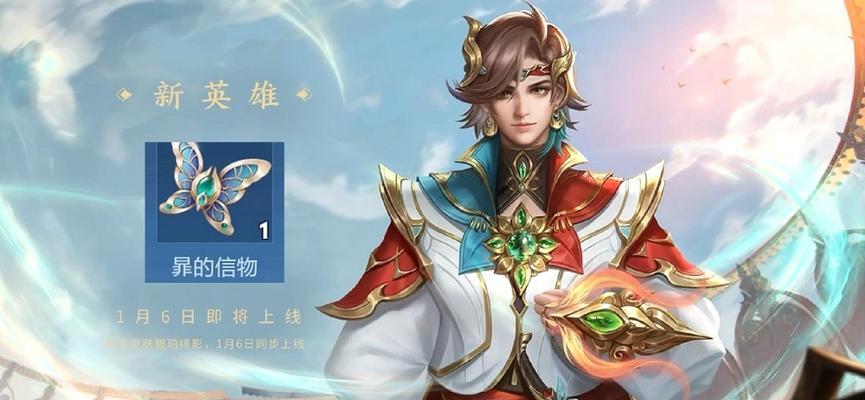 攻略后裔恶意出装之道（揭秘后裔恶意出装的技巧与策略）(攻略be后)
